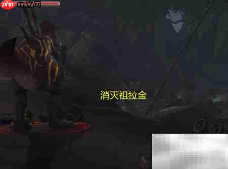 魔兽世界：不幸事件  第5张