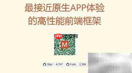 国内流行前端框架盘点  第5张