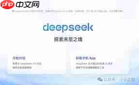 deepseek如何测姨妈话术指令 第2张 deepseek如何测姨妈话术指令 第2张