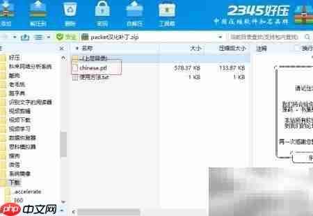 Packet Tracer安装与使用指南  第3张