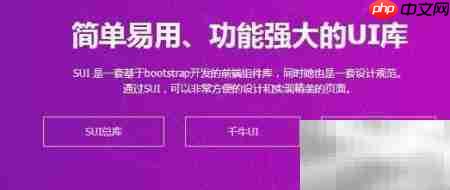 国内流行前端框架盘点  第6张