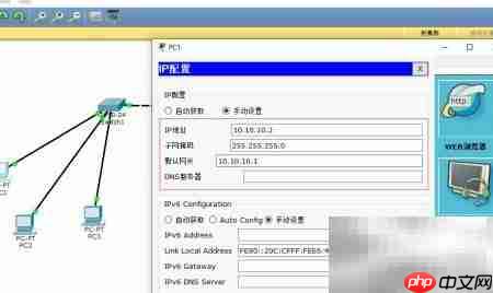 Packet Tracer安装与使用指南  第16张