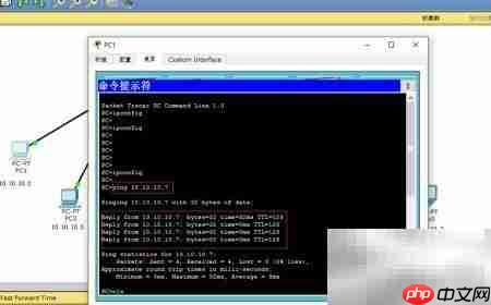 Packet Tracer安装与使用指南  第19张