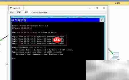Packet Tracer安装与使用指南  第20张