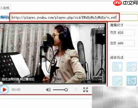 获取视频Flash地址方法 第3张 获取视频Flash地址方法 第3张