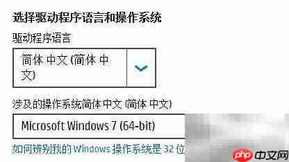 惠普M1522nf驱动安装指南 第3张 惠普M1522nf驱动安装指南 第3张
