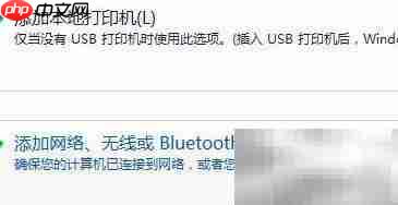 惠普M1522nf驱动安装指南 第8张 惠普M1522nf驱动安装指南 第8张