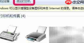 惠普M1522nf驱动安装指南 第7张 惠普M1522nf驱动安装指南 第7张