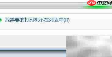 惠普M1522nf驱动安装指南 第9张 惠普M1522nf驱动安装指南 第9张