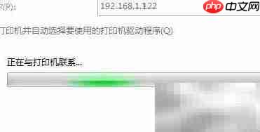 惠普M1522nf驱动安装指南 第12张 惠普M1522nf驱动安装指南 第12张