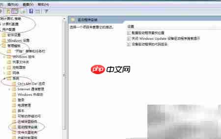 Win7驱动须数字签名  第3张