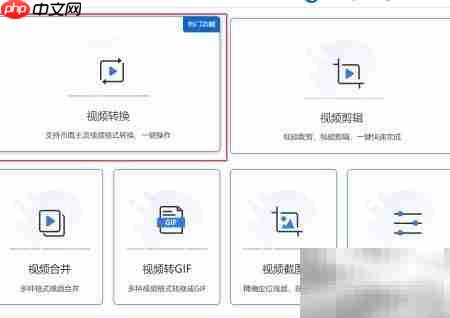 WMV转MP4：简单几步完成转换  第1张