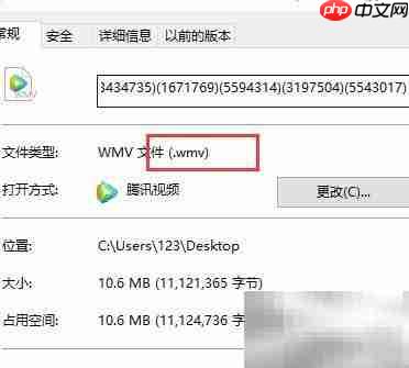 WMV转MP4：简单几步完成转换  第2张