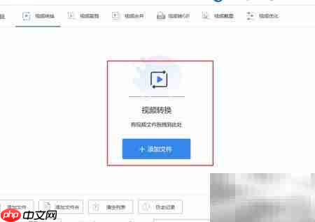 WMV转MP4：简单几步完成转换  第3张