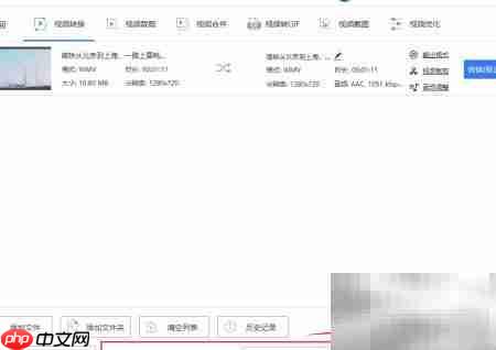 WMV转MP4：简单几步完成转换  第5张
