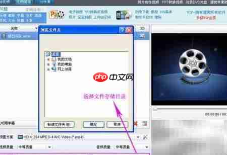 WMV转MP4：简单几步完成转换  第10张