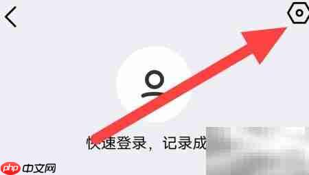 腾讯翻译君中日翻译设置方法  第2张