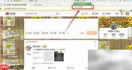 解决alissologin插件加载失败 第1张 解决alissologin插件加载失败 第1张
