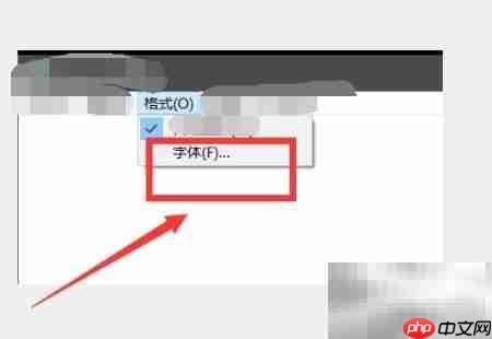 如何修改TXT文档文字样式  第3张