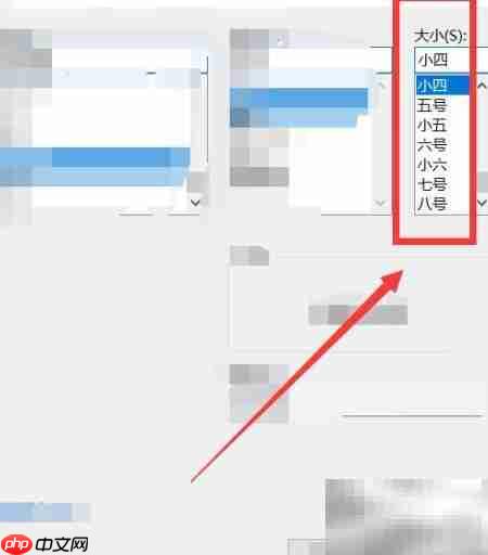 如何修改TXT文档文字样式  第6张