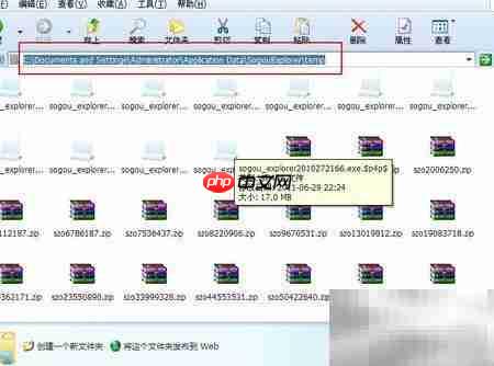 应用数据能删除吗  第1张