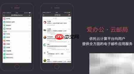 移动云办公提效新方式  第2张