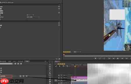 Premier视频自定义遮罩教程  第7张