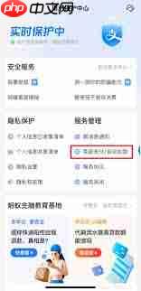 多点如何开通支付宝免密支付  第1张