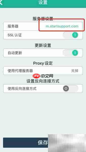 RemoteCall正确使用指南  第4张