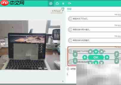 RemoteCall正确使用指南  第8张