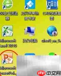 PPT插入图片设置方法  第1张