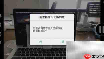 RemoteCall正确使用指南  第7张