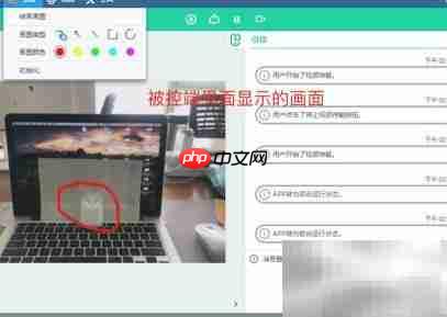 RemoteCall正确使用指南  第6张