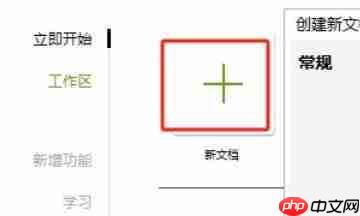 coreldraw怎么管理多页面排版-coreldraw管理多页面排版的方法  第1张