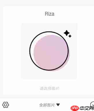 日杂相机app渐变功能怎么用-渐变功能使用方法  第2张