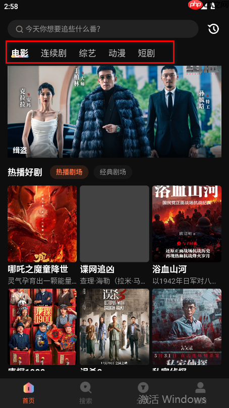 水月影评app怎么用-功能使用说明  第1张