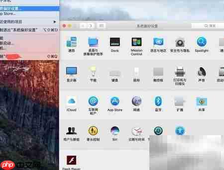 iPhone/Mac/iPad朗读文本技巧  第1张