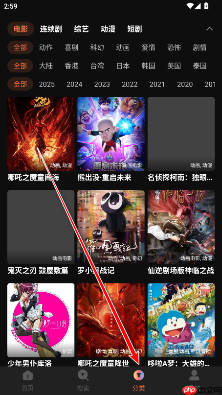 水月影评app怎么用-功能使用说明  第4张