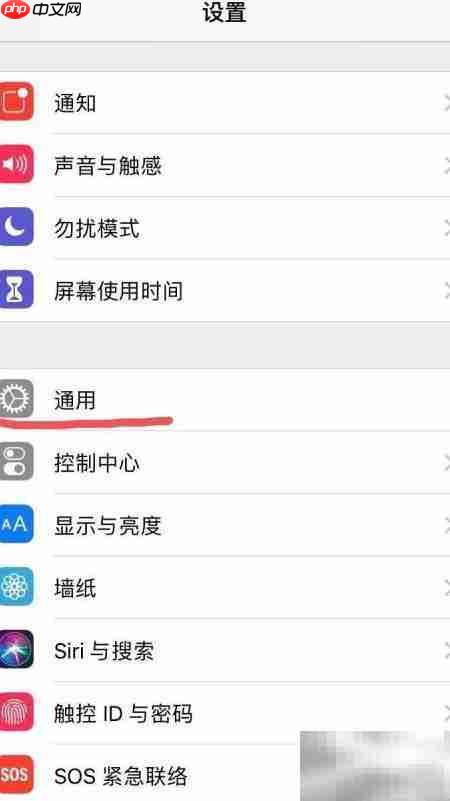 iPhone/Mac/iPad朗读文本技巧  第5张