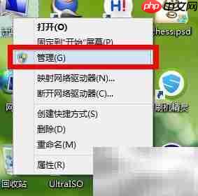 Win8更新后USB2.0失灵  第1张