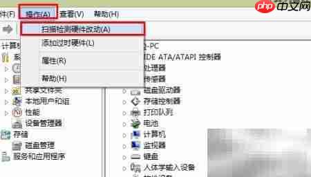Win8更新后USB2.0失灵  第4张