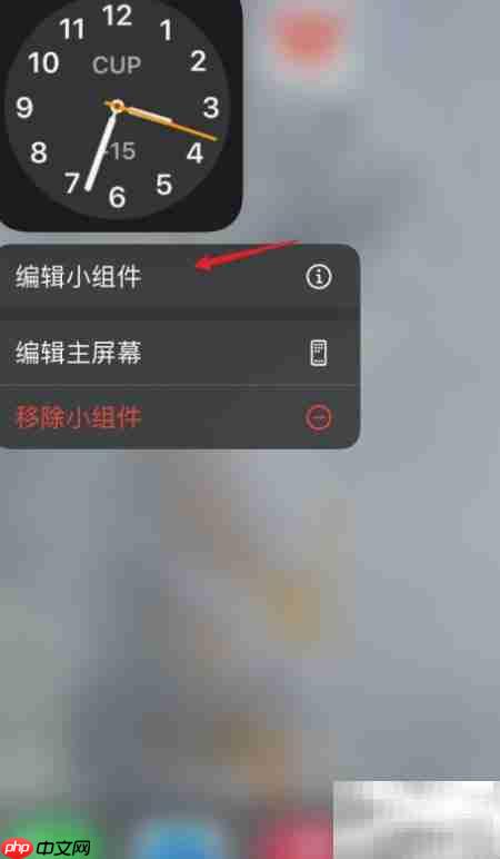 iOS14时钟插件时间错误  第2张