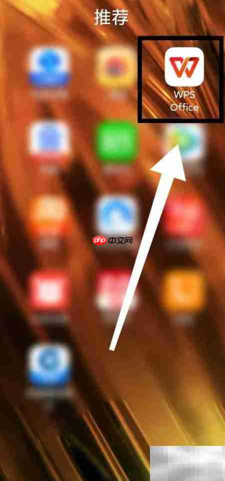 WPS设计海报入门技巧 第1张 WPS设计海报入门技巧 第1张