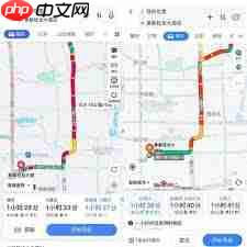 高德地图怎么联系人工处理投诉建议  第2张