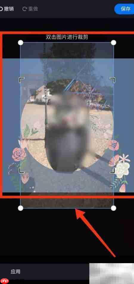 WPS设计海报入门技巧 第5张 WPS设计海报入门技巧 第5张