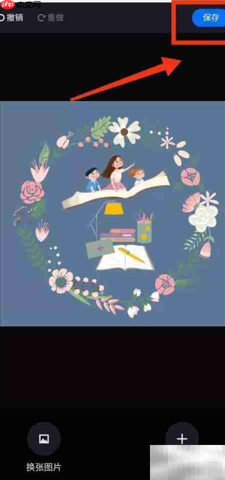 WPS设计海报入门技巧 第6张 WPS设计海报入门技巧 第6张