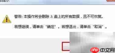 u启动v6.2 U盘装机教程  第2张