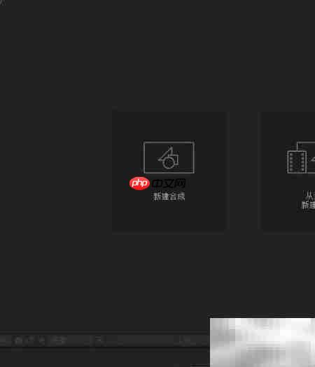 Ae 2019导入消失点文件方法 第1张 Ae 2019导入消失点文件方法 第1张