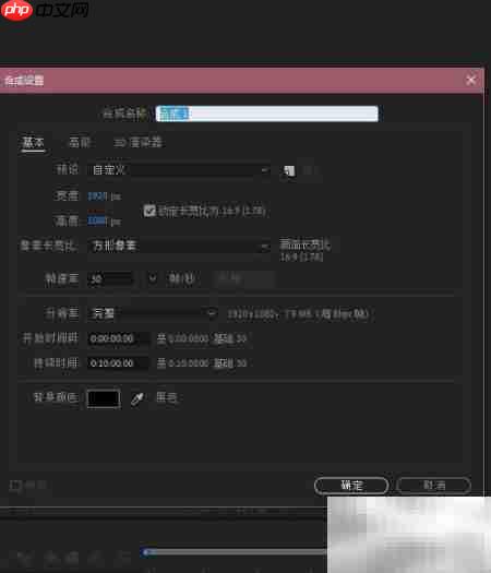 Ae 2019导入消失点文件方法 第2张 Ae 2019导入消失点文件方法 第2张