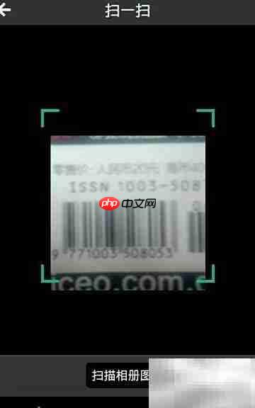 易信高效使用技巧  第5张